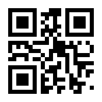 QR-Code zur Seite https://www.isbn.de/9780878934812