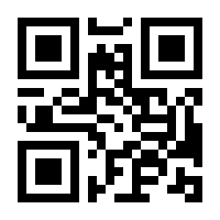 QR-Code zur Seite https://www.isbn.de/9780878935093
