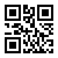 QR-Code zur Seite https://www.isbn.de/9780878935963