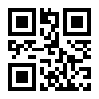 QR-Code zur Seite https://www.isbn.de/9780878936960