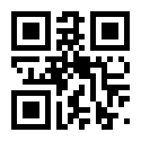 QR-Code zur Seite https://www.isbn.de/9780878939022