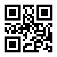 QR-Code zur Seite https://www.isbn.de/9780879330095