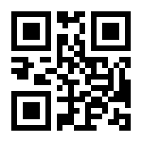 QR-Code zur Seite https://www.isbn.de/9780879331849