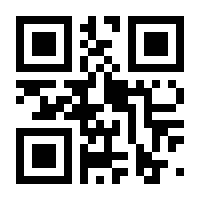 QR-Code zur Seite https://www.isbn.de/9780879522599
