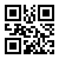 QR-Code zur Seite https://www.isbn.de/9780880790116