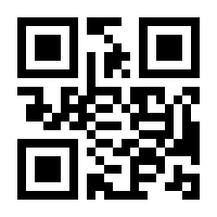 QR-Code zur Seite https://www.isbn.de/9780882845326