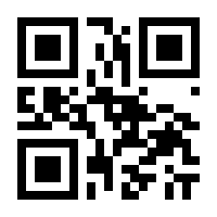 QR-Code zur Seite https://www.isbn.de/9780882848150