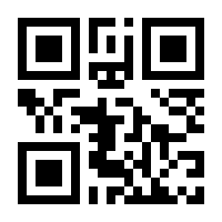 QR-Code zur Seite https://www.isbn.de/9780883181973