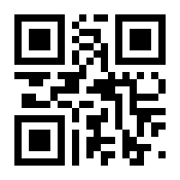 QR-Code zur Seite https://www.isbn.de/9780883182819