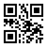 QR-Code zur Seite https://www.isbn.de/9780883183762