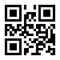 QR-Code zur Seite https://www.isbn.de/9780883184639