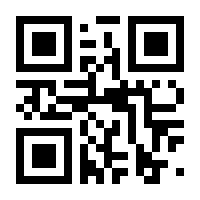 QR-Code zur Seite https://www.isbn.de/9780883184684
