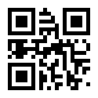 QR-Code zur Seite https://www.isbn.de/9780883185506