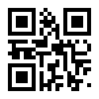 QR-Code zur Seite https://www.isbn.de/9780883185629