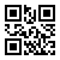 QR-Code zur Seite https://www.isbn.de/9780883185698