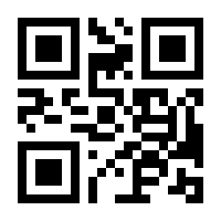 QR-Code zur Seite https://www.isbn.de/9780883187203