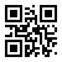 QR-Code zur Seite https://www.isbn.de/9780883188446