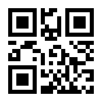 QR-Code zur Seite https://www.isbn.de/9780883189597