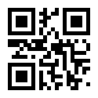 QR-Code zur Seite https://www.isbn.de/9780889370081