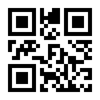 QR-Code zur Seite https://www.isbn.de/9780889372894