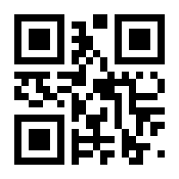 QR-Code zur Seite https://www.isbn.de/9780889373228