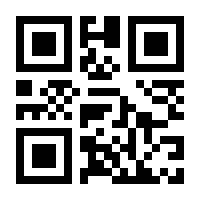 QR-Code zur Seite https://www.isbn.de/9780889373235