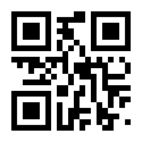 QR-Code zur Seite https://www.isbn.de/9780889373549