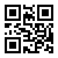 QR-Code zur Seite https://www.isbn.de/9780889375093