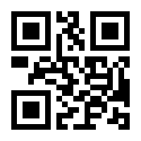 QR-Code zur Seite https://www.isbn.de/9780889375994