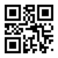 QR-Code zur Seite https://www.isbn.de/9780891003953