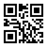 QR-Code zur Seite https://www.isbn.de/9780896031142