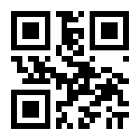 QR-Code zur Seite https://www.isbn.de/9780896033139