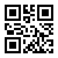 QR-Code zur Seite https://www.isbn.de/9780896033283