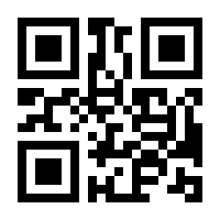 QR-Code zur Seite https://www.isbn.de/9780896037939