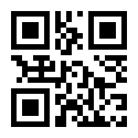 QR-Code zur Seite https://www.isbn.de/9780898381696