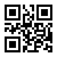 QR-Code zur Seite https://www.isbn.de/9780898382020
