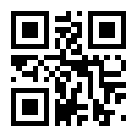 QR-Code zur Seite https://www.isbn.de/9780898382303