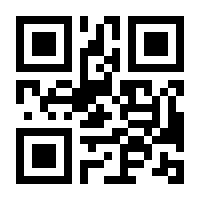 QR-Code zur Seite https://www.isbn.de/9780898382310