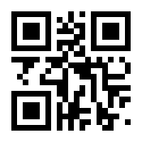 QR-Code zur Seite https://www.isbn.de/9780898382426