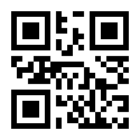 QR-Code zur Seite https://www.isbn.de/9780898382860