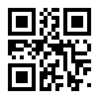 QR-Code zur Seite https://www.isbn.de/9780898383041
