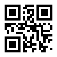 QR-Code zur Seite https://www.isbn.de/9780898383997