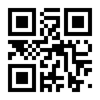 QR-Code zur Seite https://www.isbn.de/9780898384093