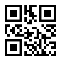 QR-Code zur Seite https://www.isbn.de/9780898384178
