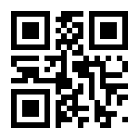 QR-Code zur Seite https://www.isbn.de/9780898384192