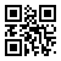 QR-Code zur Seite https://www.isbn.de/9780898385618