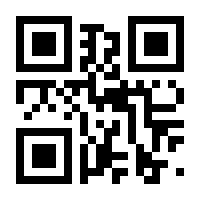 QR-Code zur Seite https://www.isbn.de/9780898386080