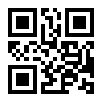 QR-Code zur Seite https://www.isbn.de/9780898386424