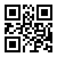 QR-Code zur Seite https://www.isbn.de/9780898386875