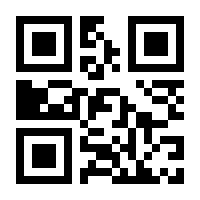 QR-Code zur Seite https://www.isbn.de/9780898387261